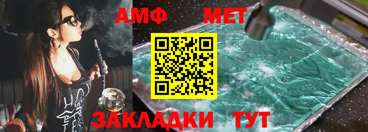 Лсд 25  ГАШ  Каменка  Вход с VPN  Меф МЯУ МЯУ   МАРИХУАНА 
