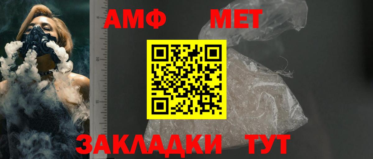 Каменка  hydra tor  АМФЕТАМИН  Вход с VPN  АМФ Розовый 