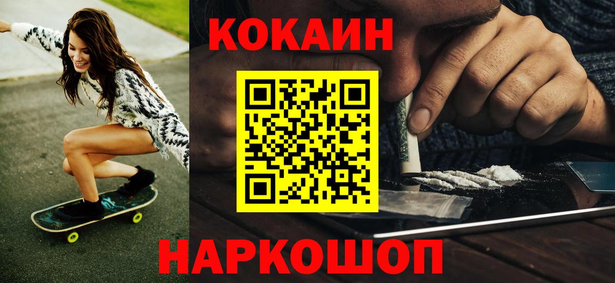 COCAIN Боливия  Вход с VPN  Каменка 