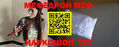 прущий лед Краснознаменск