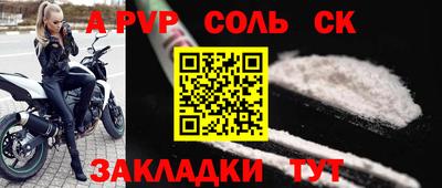 спиды Краснодар