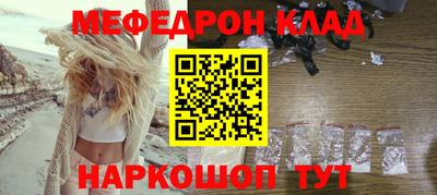 мет Краснокаменск