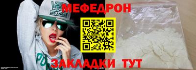 спиды Краснодар