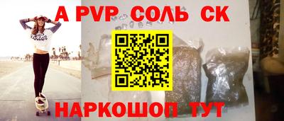 спиды Краснодар