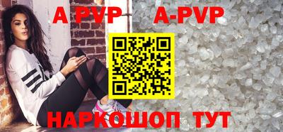 прущий лед Краснознаменск