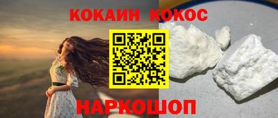спиды Краснодар