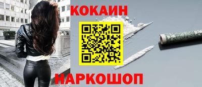 мет Краснокаменск