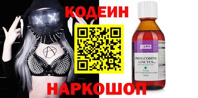спиды Краснодар