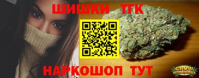 мет Краснокаменск