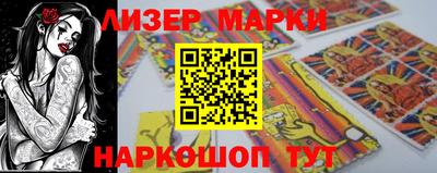 спиды Краснодар