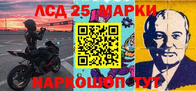прущий лед Краснознаменск