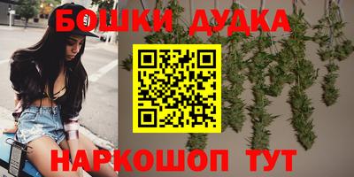 мет Краснокаменск