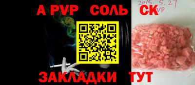 спиды Краснодар
