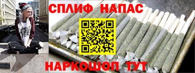 прущий лед Краснознаменск