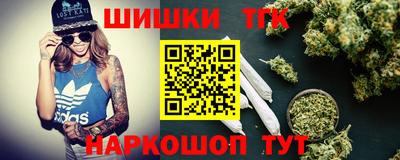 мет Краснокаменск