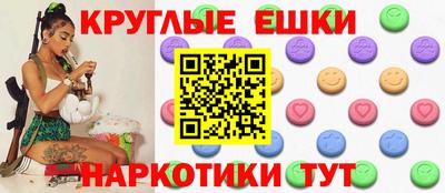 прущий лед Краснознаменск