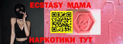прущий лед Краснознаменск