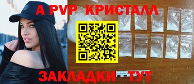 мет Краснокаменск