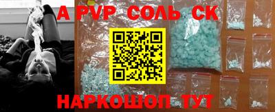 спиды Краснодар