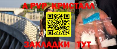 мет Краснокаменск