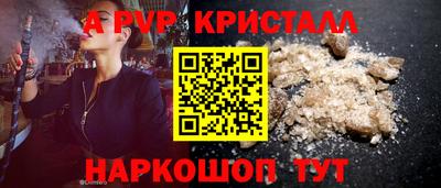 мет Краснокаменск