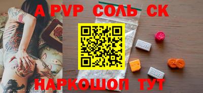 спиды Краснодар