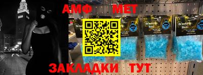 мет Краснокаменск