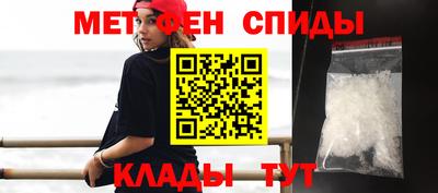 спиды Краснодар