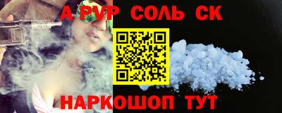 мет Краснокаменск