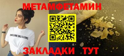 прущий лед Краснознаменск