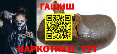 мет Краснокаменск