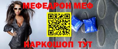 прущий лед Краснознаменск