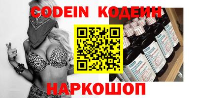 спиды Краснодар