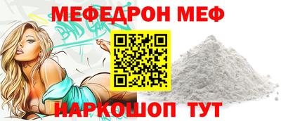спиды Краснодар