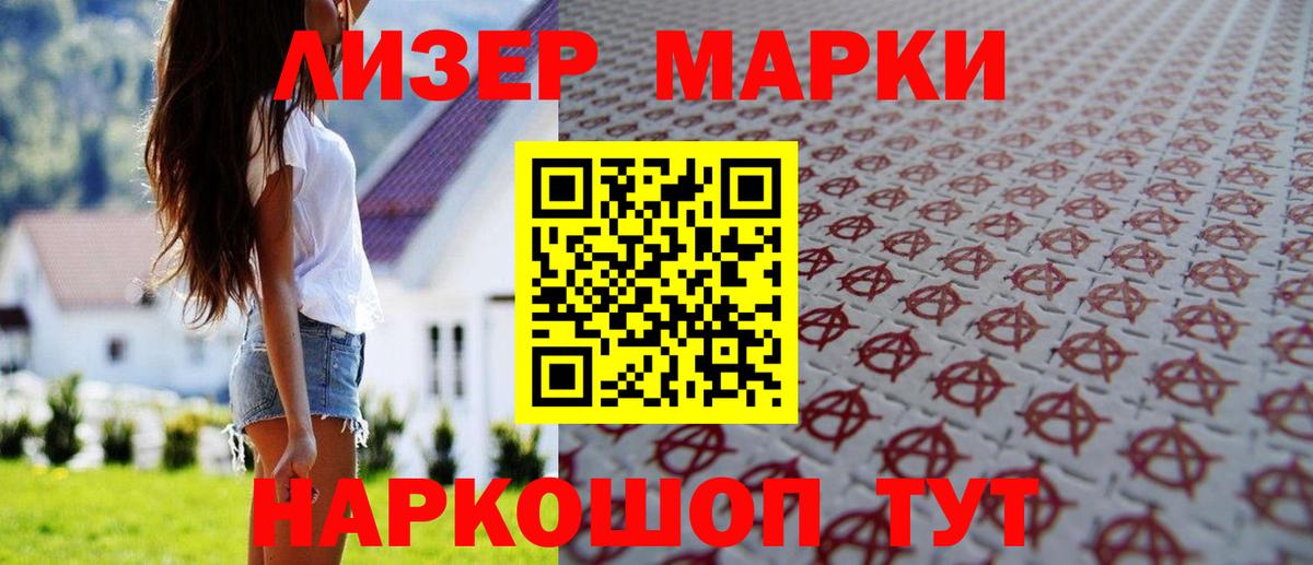 LSD-25 экстази кислота  LSD-25 экстази ecstasy  Вход с VPN  Каменка 
