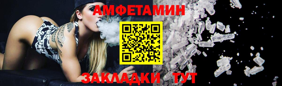 Каменка  Метамфетамин винт  Вход с VPN 