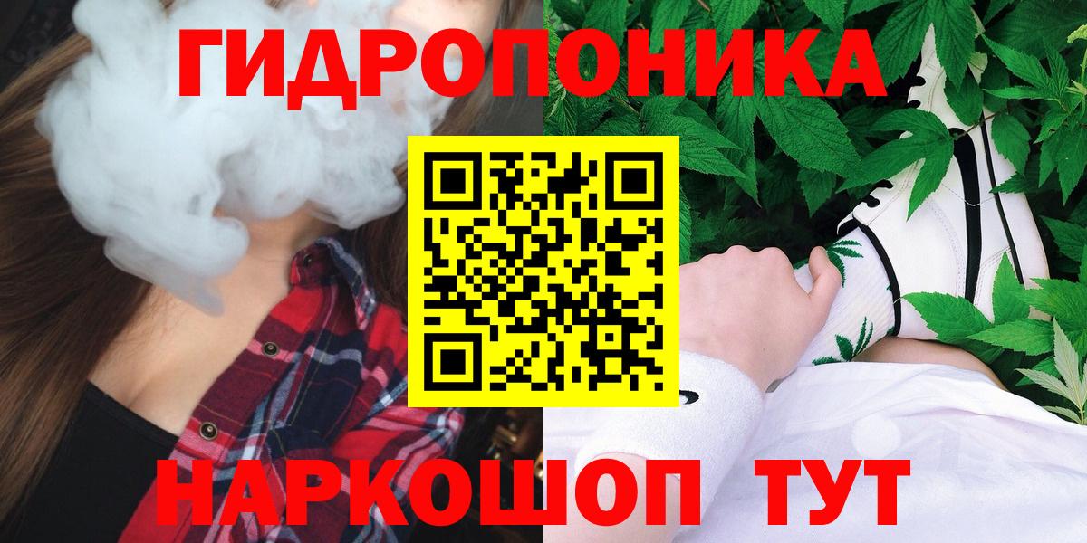 Бошки Шишки OG Kush  Канабис AK-47  Вход с VPN  Каменка  Шишки марихуана SATIVA & INDICA 