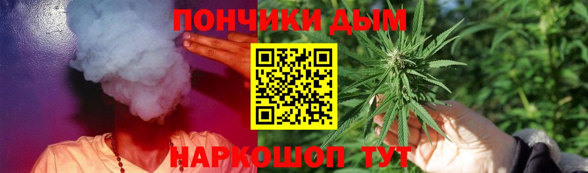 Шишки марихуана SATIVA & INDICA Каменка